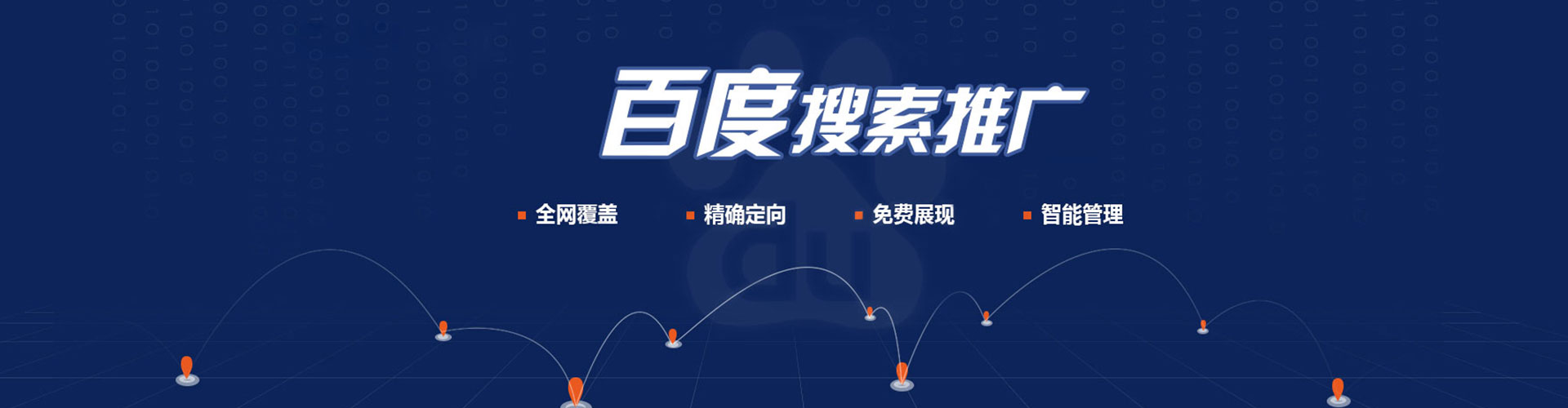 泗洪sem优化师