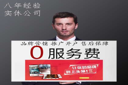 百度广告推广案例：助力企业快速成长